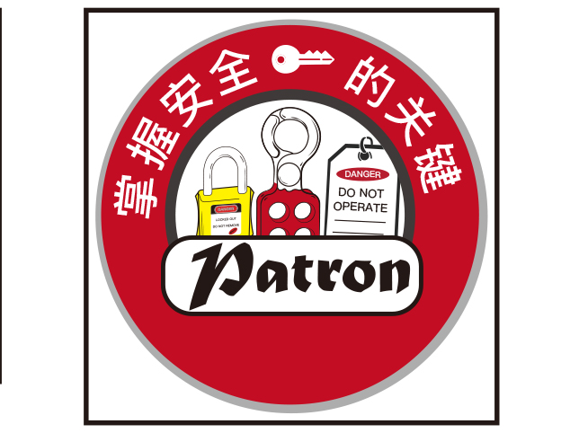 PATRON上鎖卦牌案例分析 (二) : 生產(chǎn)汽車零部件中進行潤滑作業(yè)的機器人